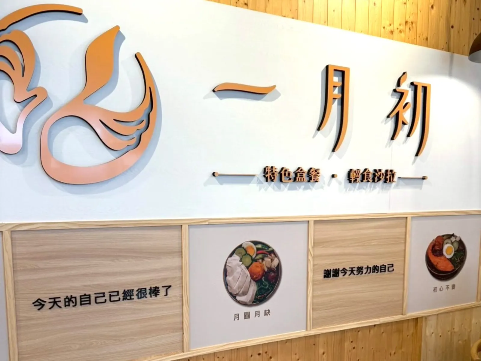 台中學士店開幕